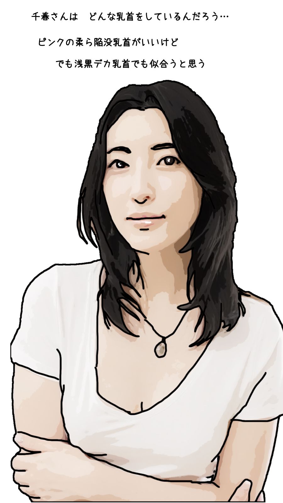 僕は隣の奥さんを毎晩オカズにしてシコっている 前半