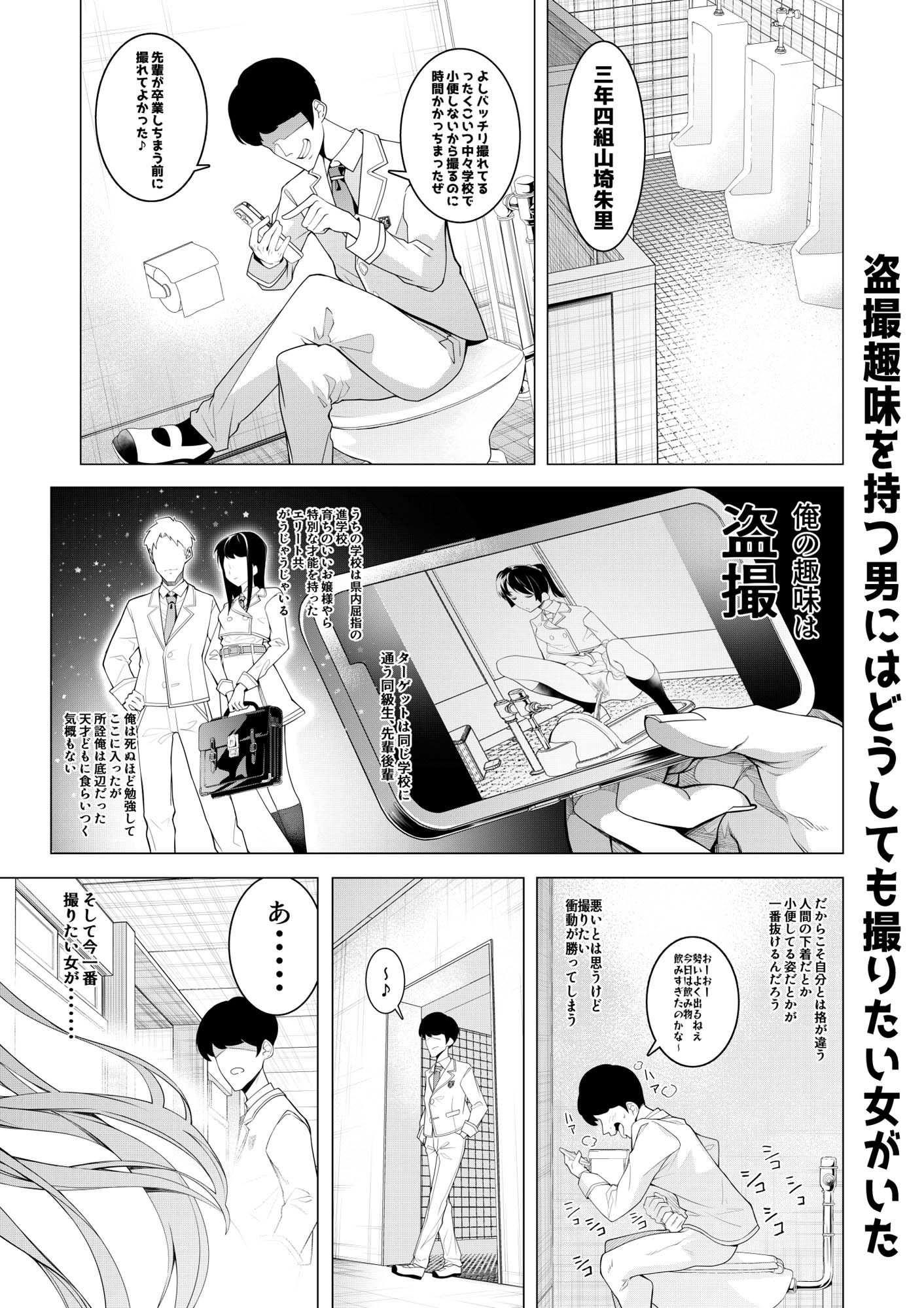 サンプル画像2:催●アプリで！〜超クール！天才ハーフお嬢様に 変態おまんこ芸人としてAV配信させてみた〜(久丸一屋) [d_353320]