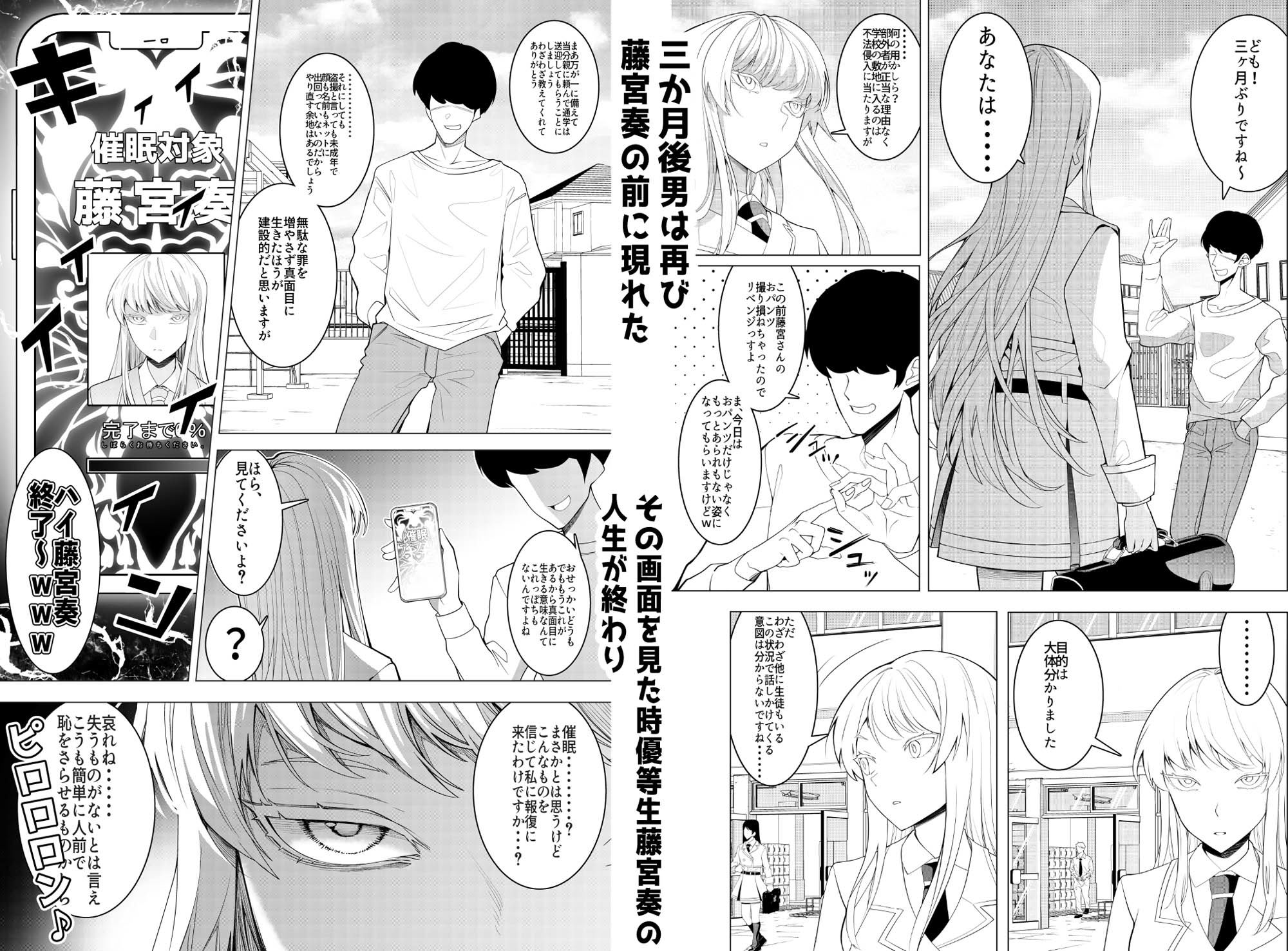 サンプル画像4:催●アプリで！〜超クール！天才ハーフお嬢様に 変態おまんこ芸人としてAV配信させてみた〜(久丸一屋) [d_353320]