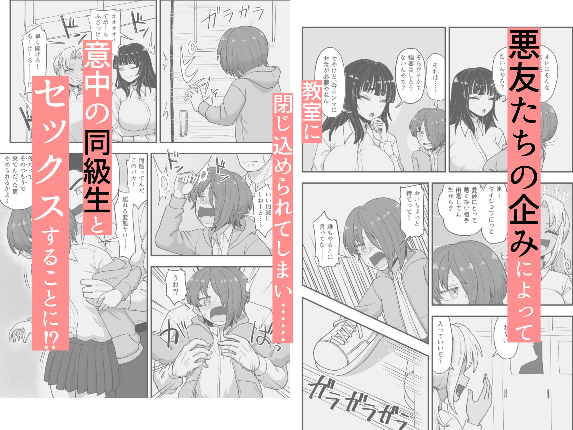 サンプル画像2:3人組の情事 木南愛紗 編(豪放磊落) [d_353352]