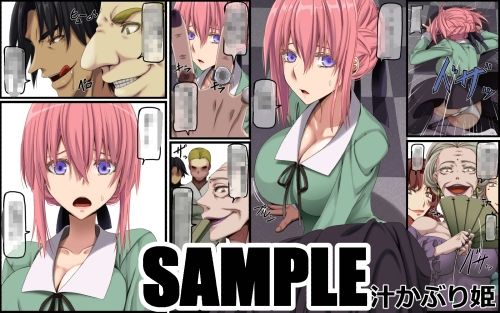 サンプル画像2:Hな物語(蹄鉄騎士団) [d_353429]