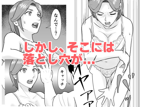 サンプル画像5:女子アナ 黒咲蛍子の油断(ブルフロッグ) [d_353460]