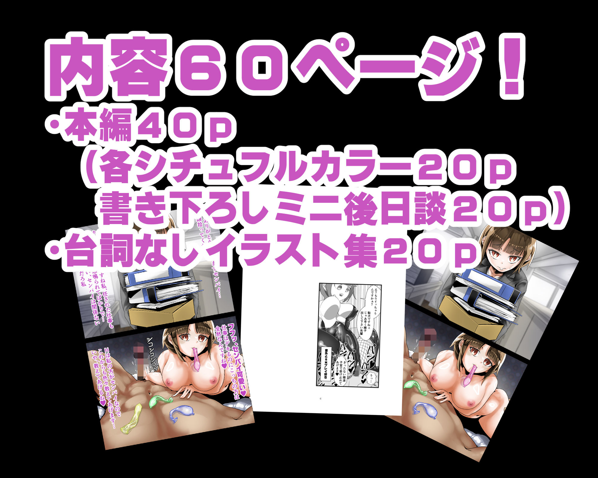 サンプル画像6:即堕ち2コマ集 vol.1(ボテ波羅探題) [d_353473]