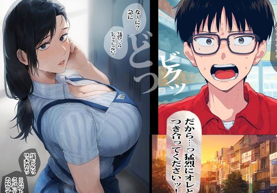 サンプル画像3:コンビニの人妻と隠れてナマ汁エッチしました(ピエトロ) [d_353543]