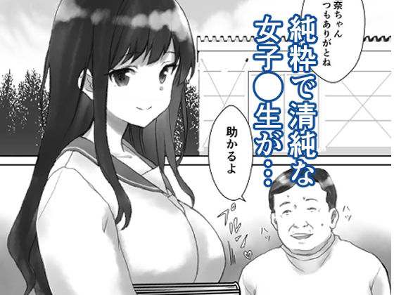 サンプル画像1:用務員倉庫(369) [d_353548]