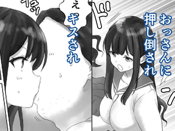 サンプル画像2:用務員倉庫(369) [d_353548]