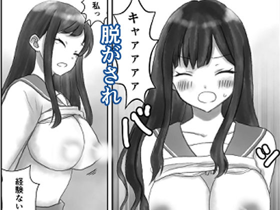 サンプル画像3:用務員倉庫(369) [d_353548]