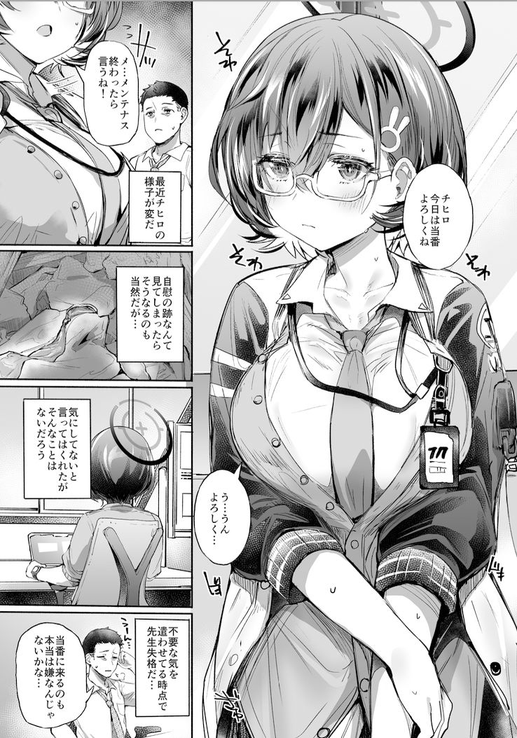 サンプル画像2:責任.exe(Rev3) [d_353653]