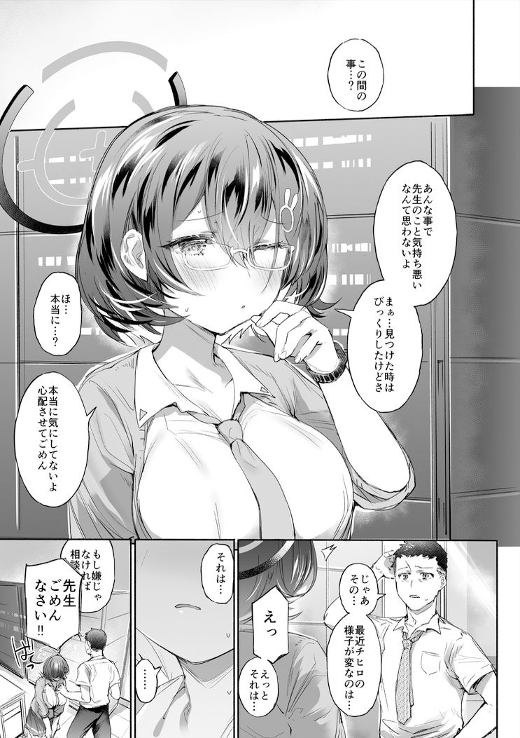 サンプル画像4:責任.exe(Rev3) [d_353653]