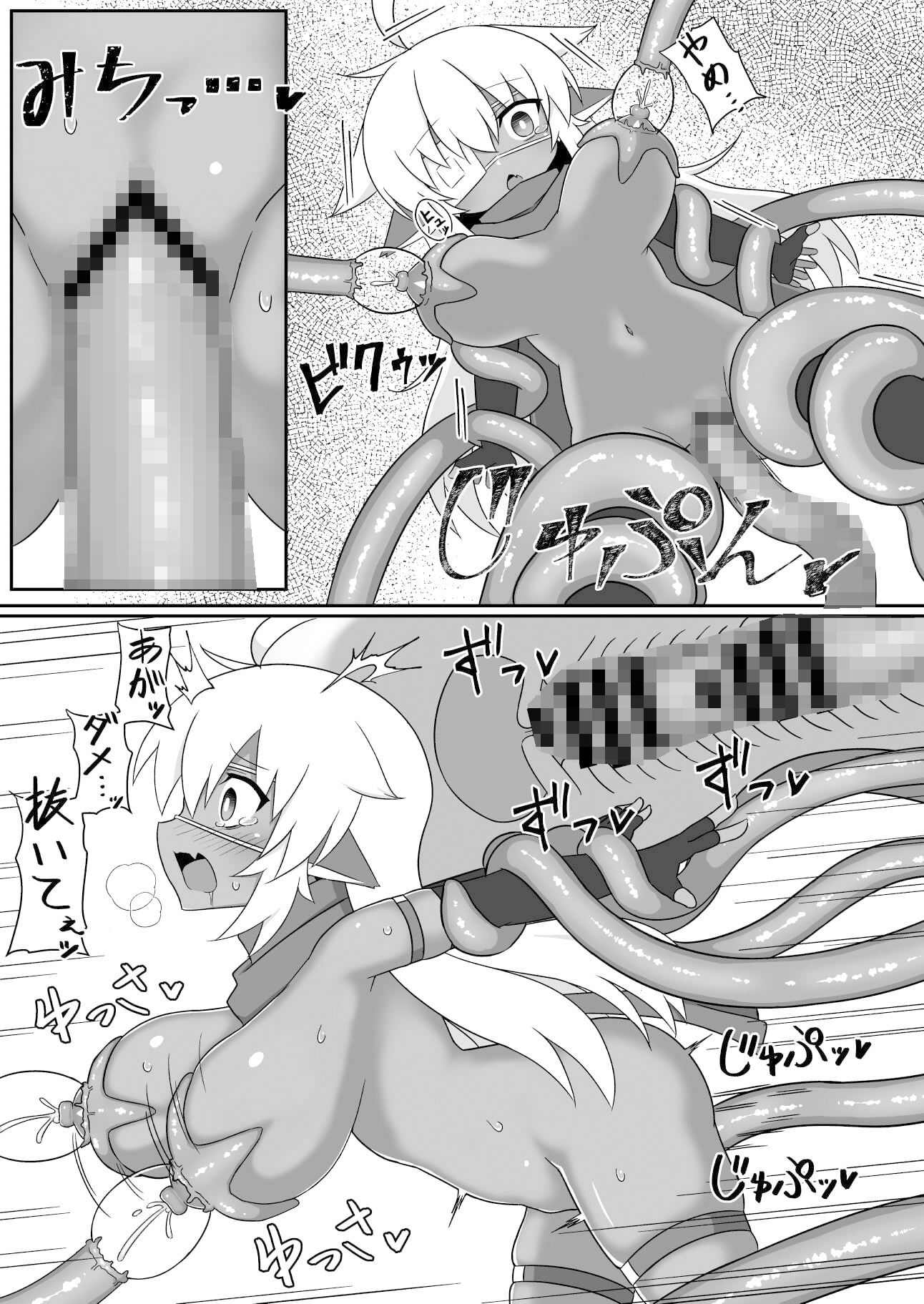 サンプル画像4:ヒフミちゃんBADEND2(ハニワ村) [d_353796]