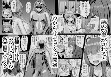 サンプル画像5:死徒は人間の精子を摂取しないと生きていけない(Princess Cat) [d_353797]