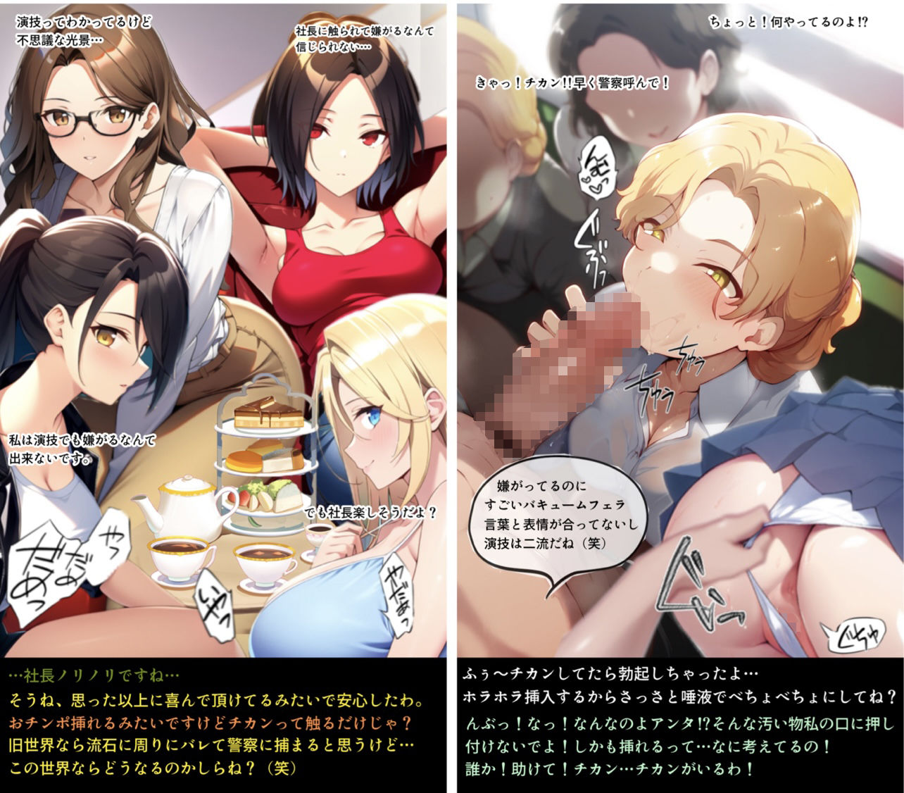 サンプル画像5:テンプレチート能力で世界を支配した男の後日談 休暇編(ぴんぴん丸) [d_353851]