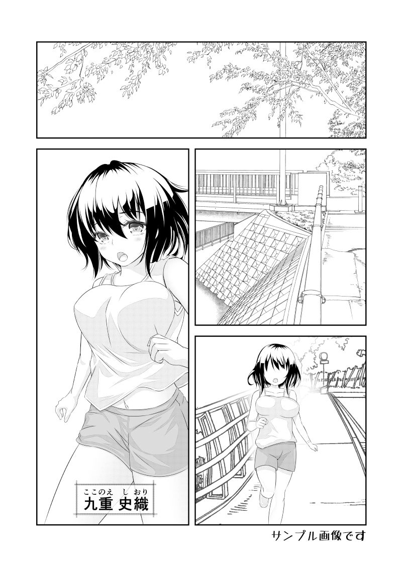 サンプル画像3:女体化チートのつかいかた その1(なかよShiこよShi) [d_353877]