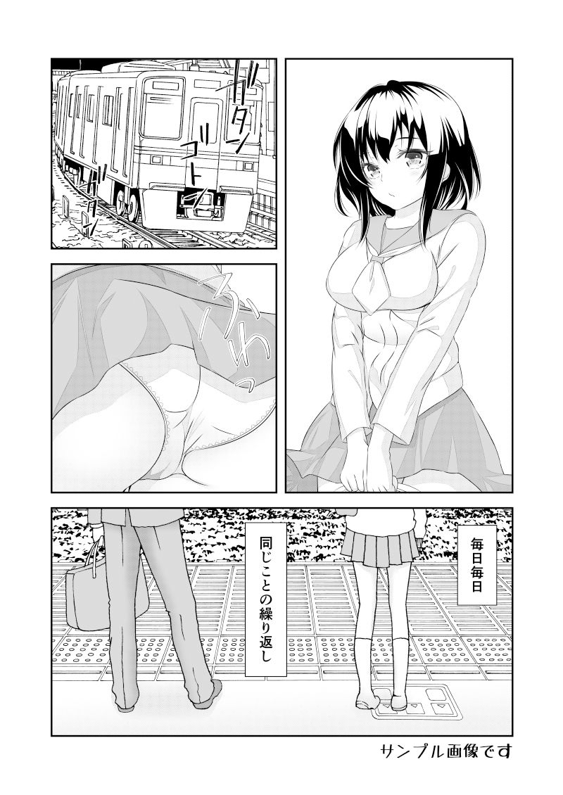 サンプル画像5:女体化チートのつかいかた その1(なかよShiこよShi) [d_353877]