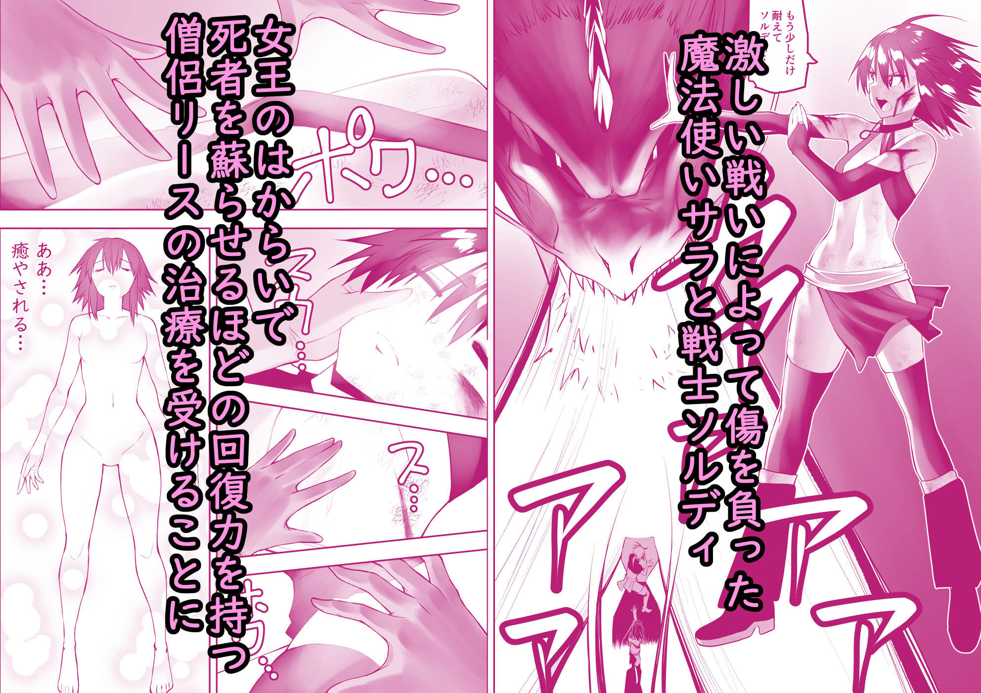 サンプル画像1:サラちん(がいたえまかく) [d_353896]