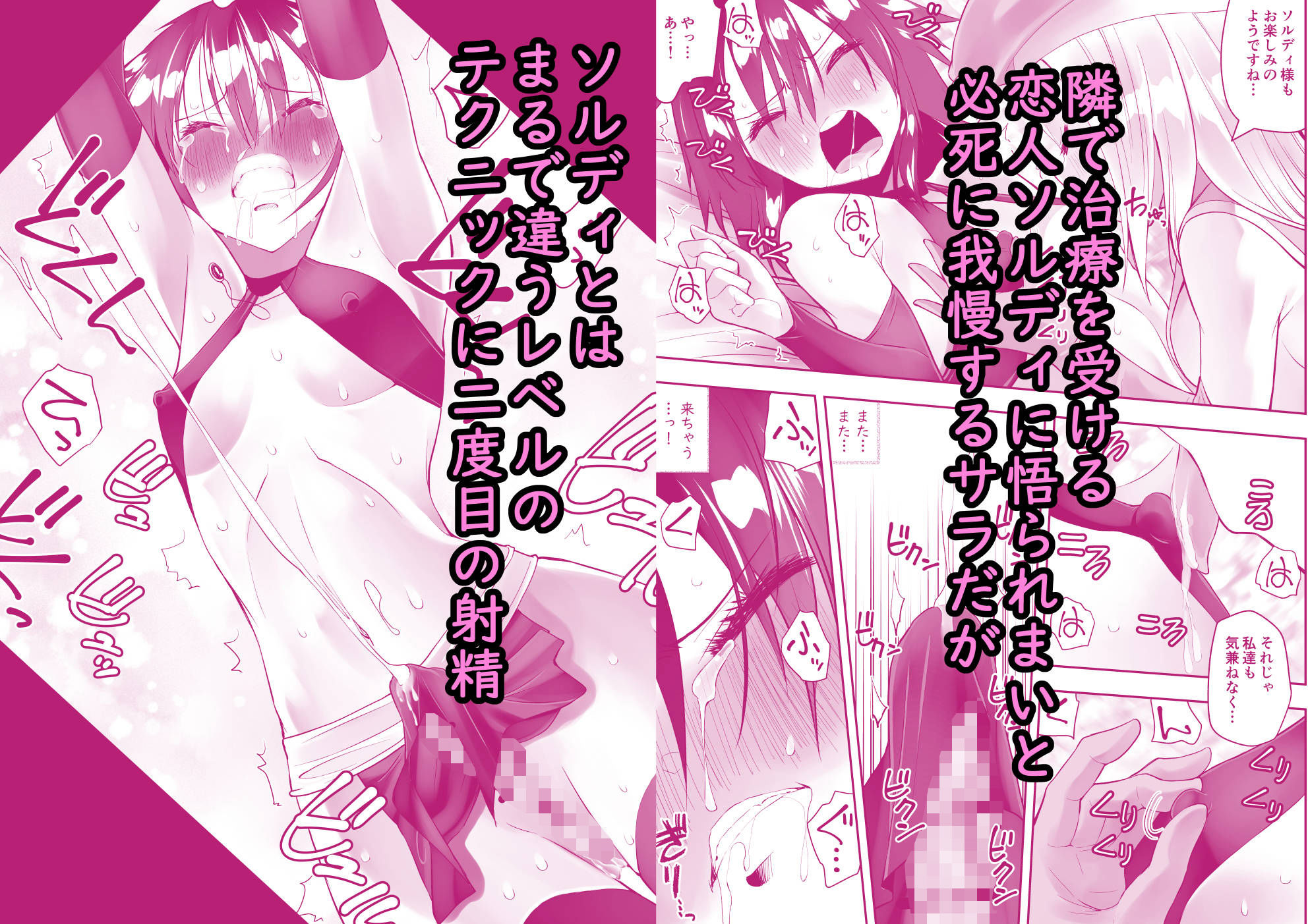 サンプル画像3:サラちん(がいたえまかく) [d_353896]