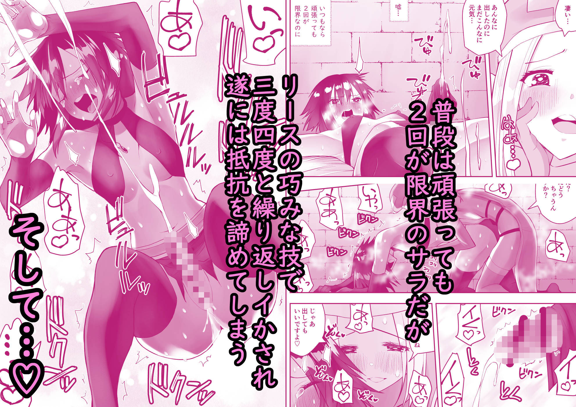 サンプル画像4:サラちん(がいたえまかく) [d_353896]