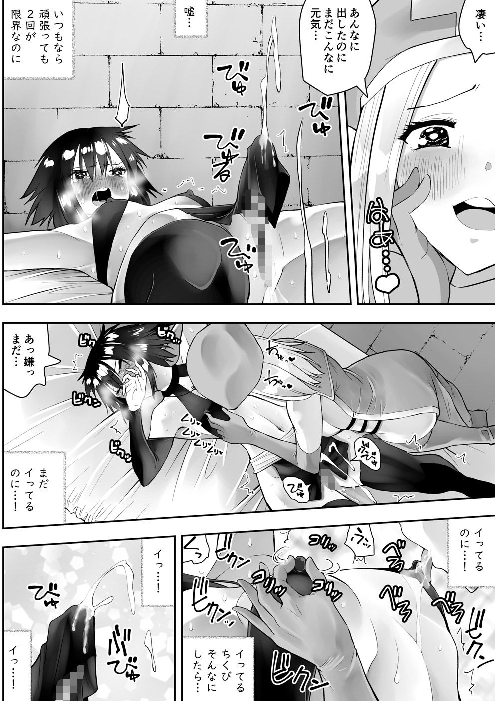 サンプル画像5:サラちん(がいたえまかく) [d_353896]