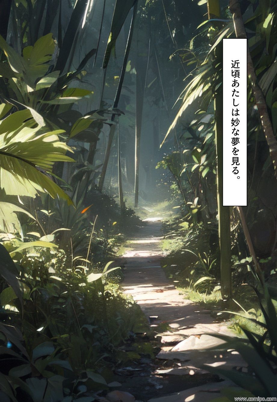 サンプル画像1:女性化時限爆弾(真城のソフトハウス) [d_353903]