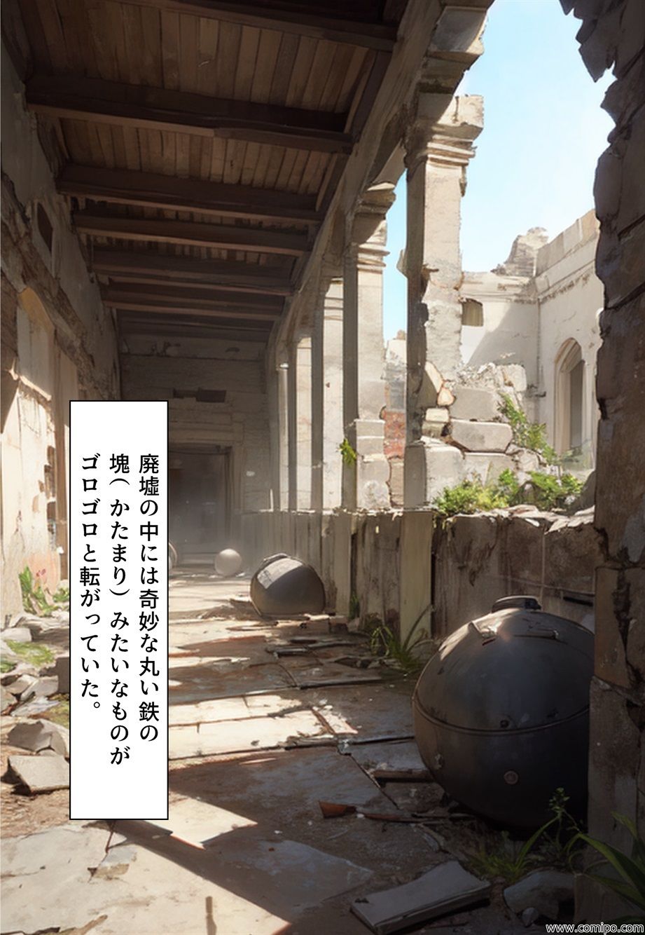 女性化時限爆弾の画像2