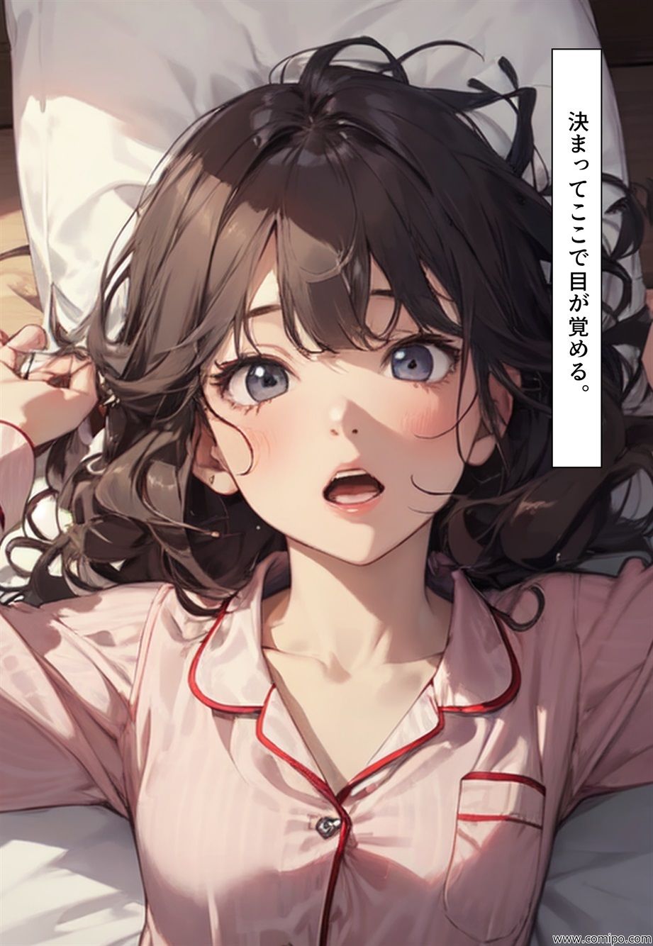 サンプル画像4:女性化時限爆弾(真城のソフトハウス) [d_353903]