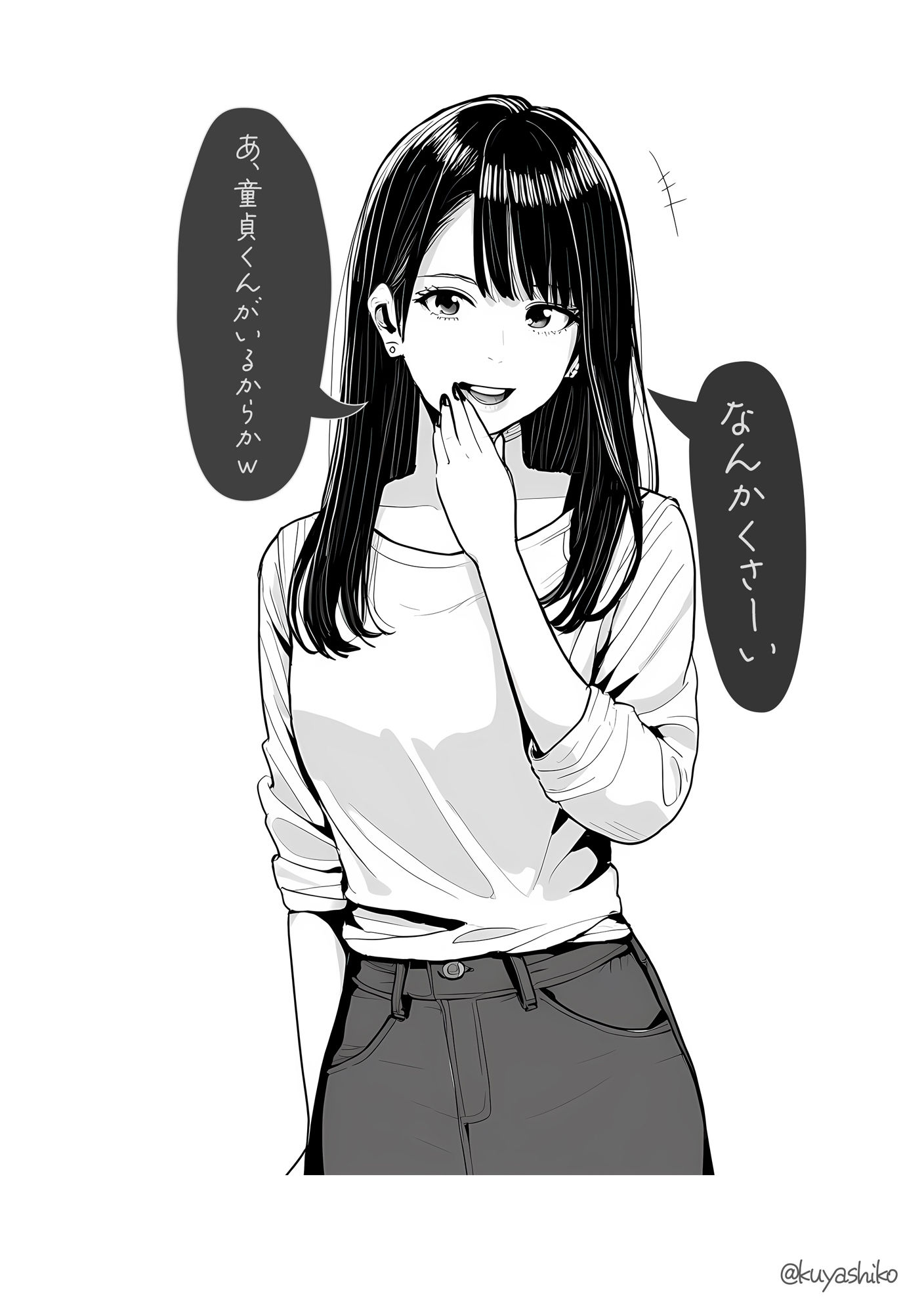 サンプル画像2:童貞をバカにする(くやシコ（悔しいけどシコシコ）) [d_353934]