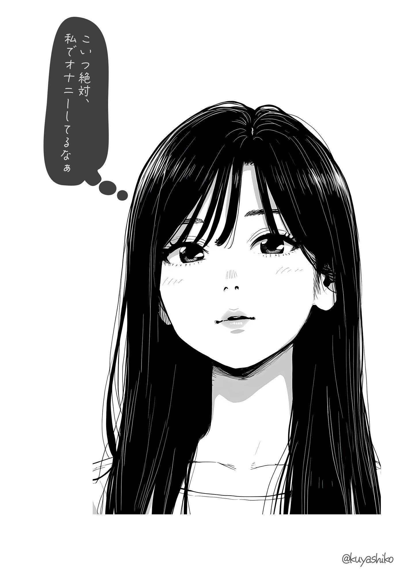 サンプル画像6:童貞をバカにする(くやシコ（悔しいけどシコシコ）) [d_353934]