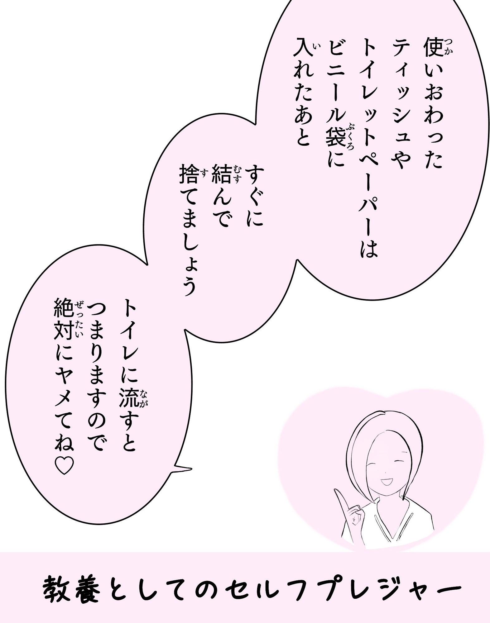 のまさん ＃4ユウくんの遊び相手