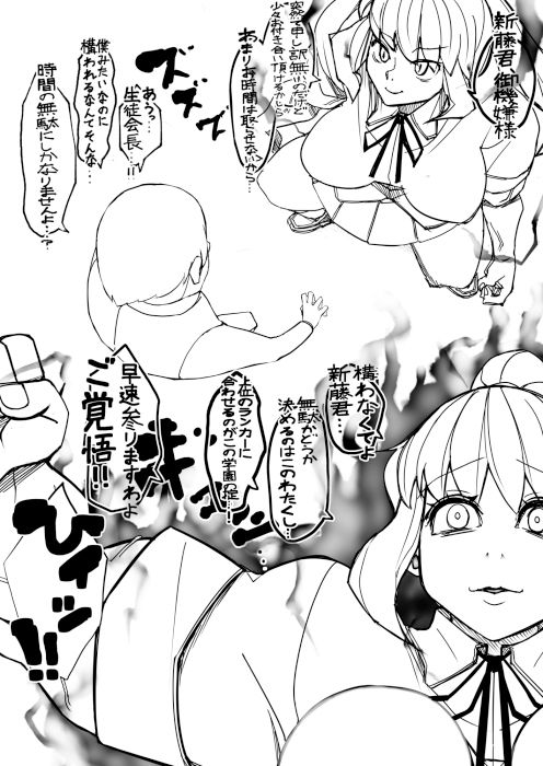 サンプル画像1:弱肉強食〜慢心失禁編〜(TNTNSTRIKE) [d_353996]