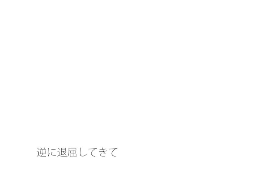 【無料】レンタカー屋の横 赤いイルミネーションのカフェ