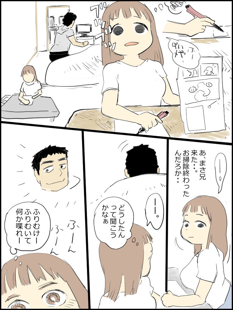 サンプル画像3:真優日和(貝殻みるく) [d_354124]