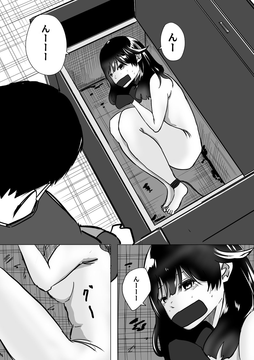 サンプル画像5:ソファを買ったら変態が中に入っていてひどいことをされた話(やまいのやまい) [d_354182]