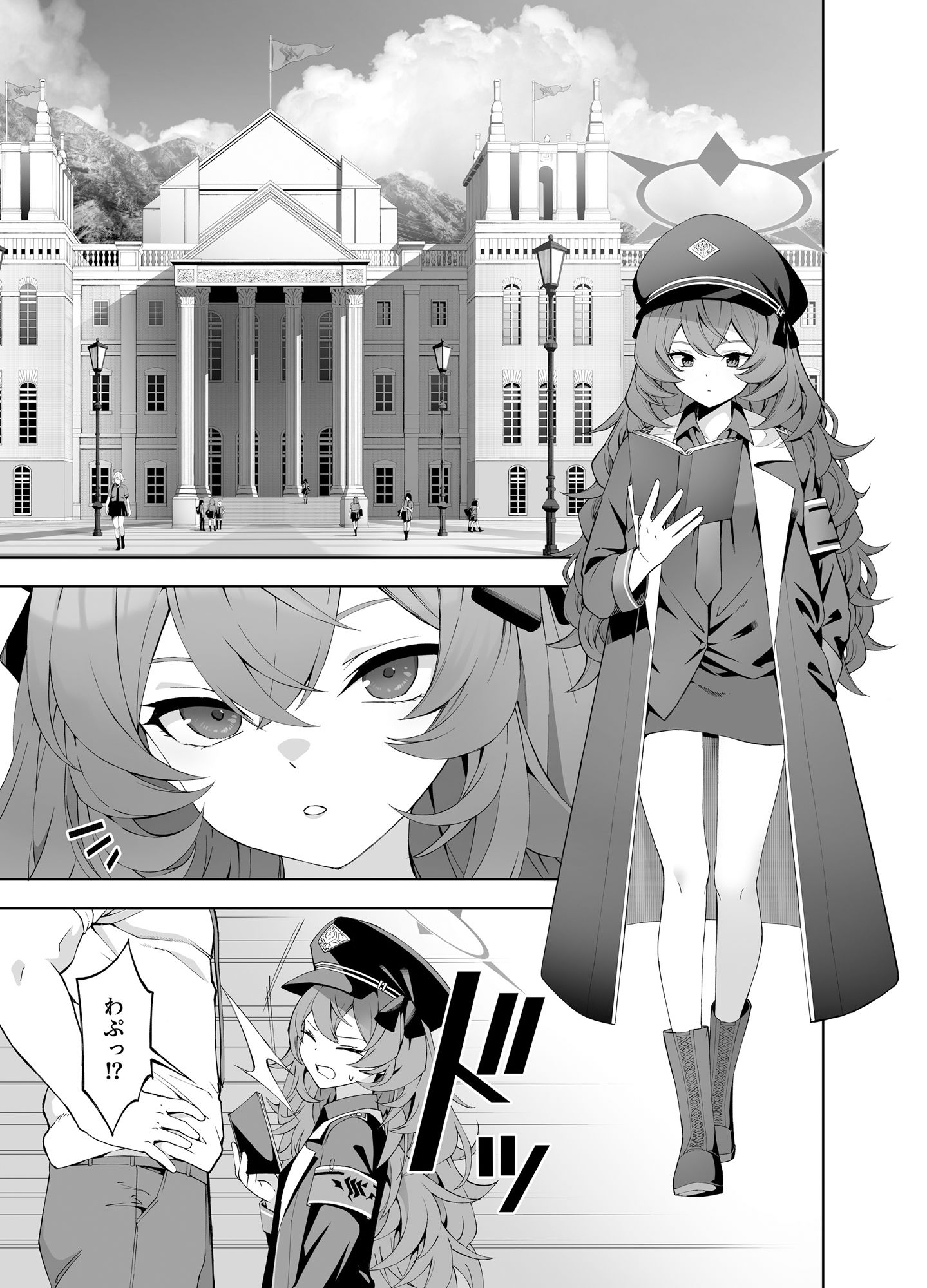 サンプル画像1:言いワケはそちらで(いずみ屋) [d_354279]