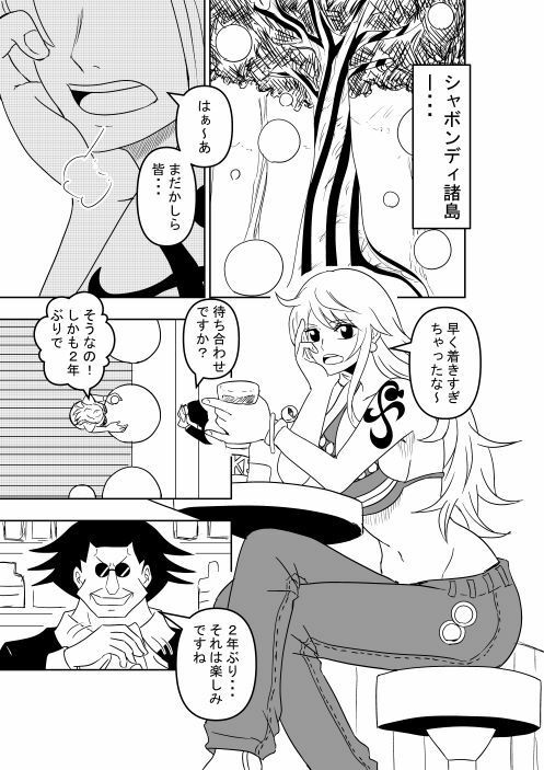 サンプル画像1:新3D×2Y×(ルビーレッド) [d_354318]