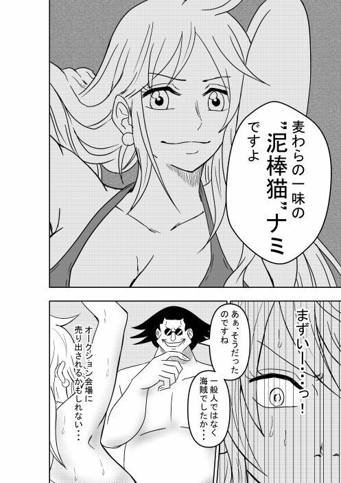 サンプル画像3:新3D×2Y×(ルビーレッド) [d_354318]