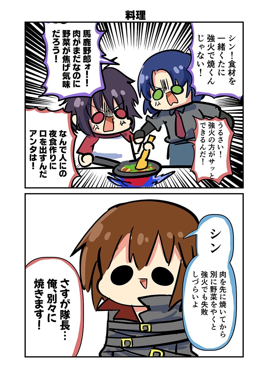 サンプル画像2:みんな自由でまいっタネ！(キノコの森) [d_354335]