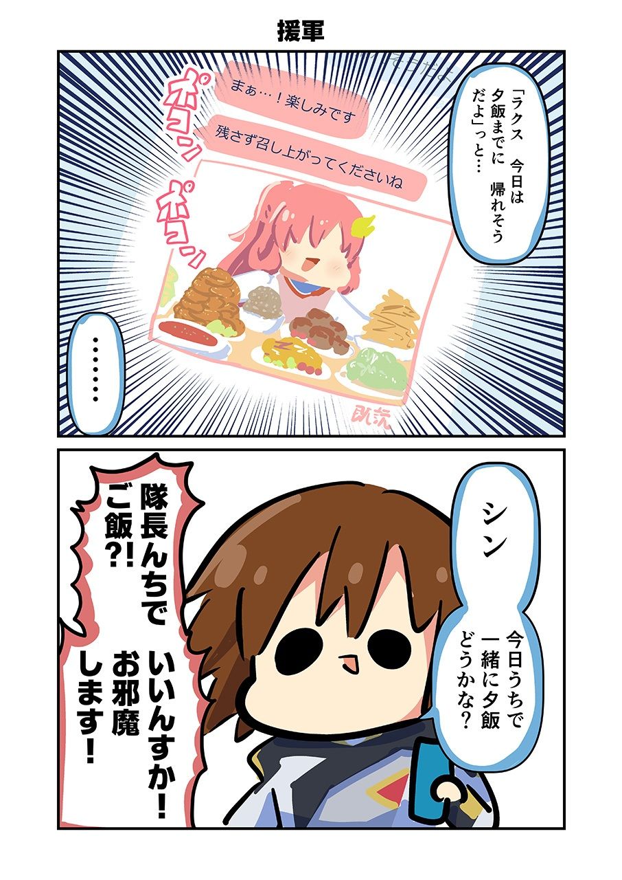 サンプル画像3:みんな自由でまいっタネ！(キノコの森) [d_354335]