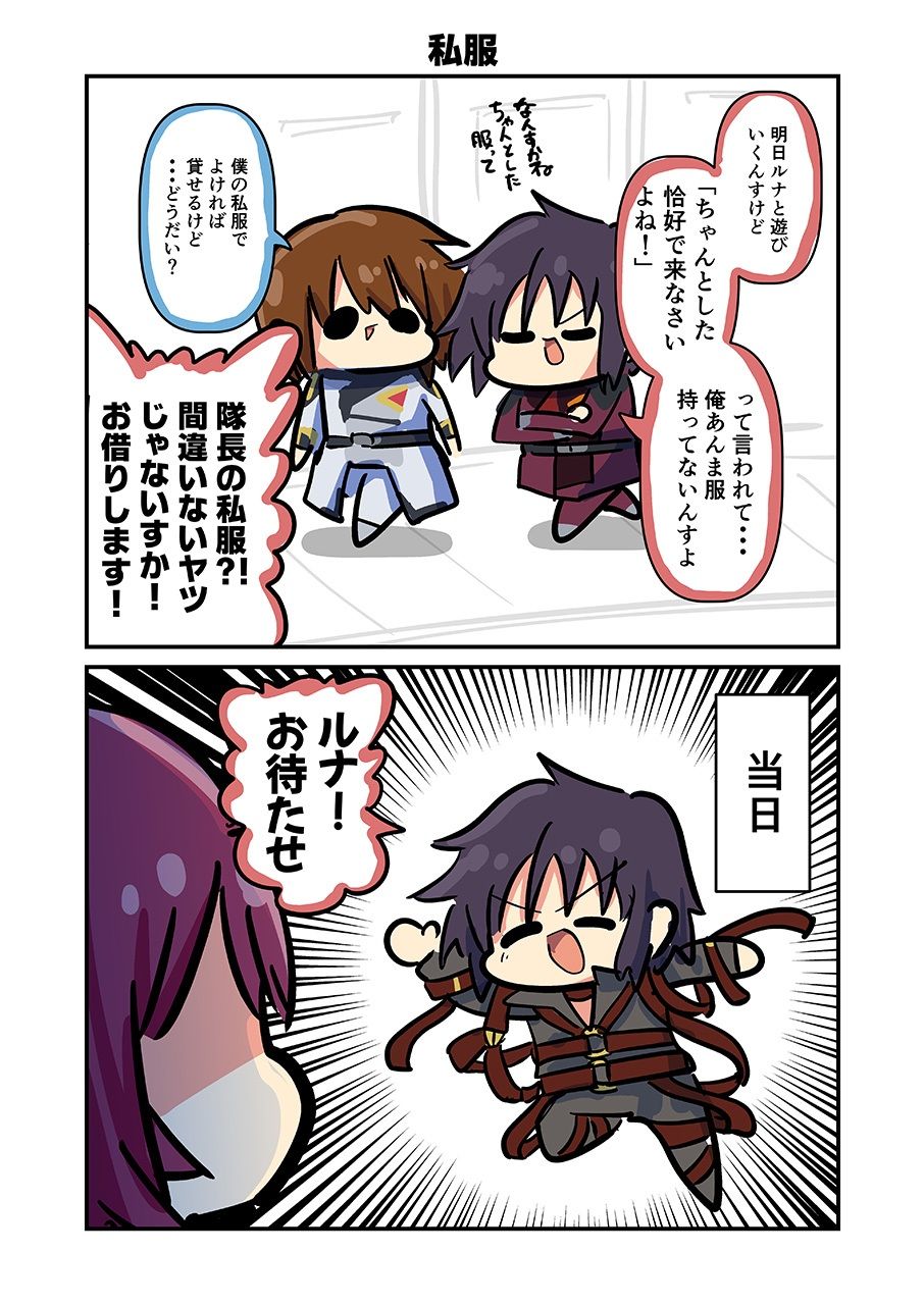 サンプル画像4:みんな自由でまいっタネ！(キノコの森) [d_354335]