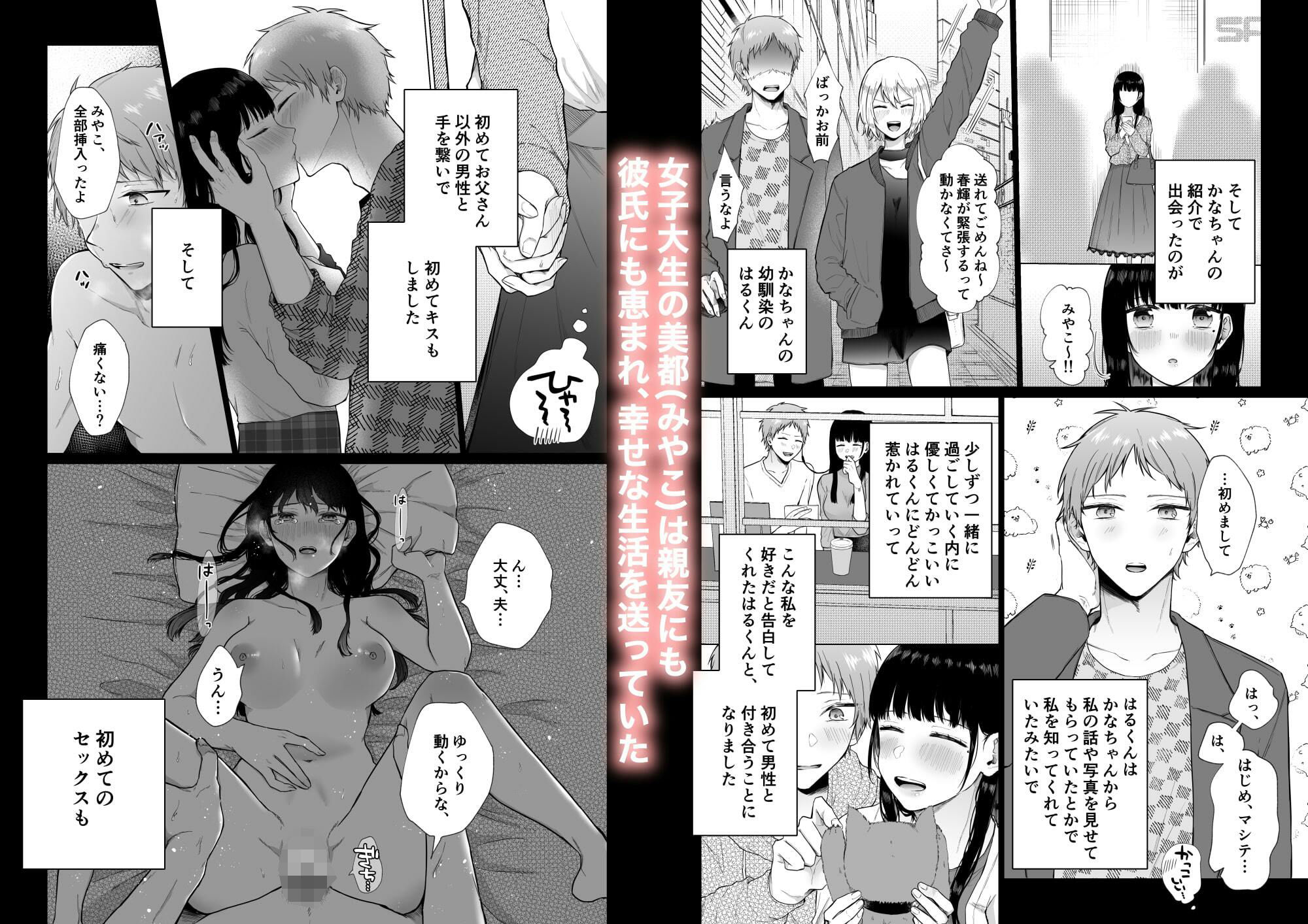 サンプル画像1:秘蜜〜総集編〜(週休8日) [d_354357]