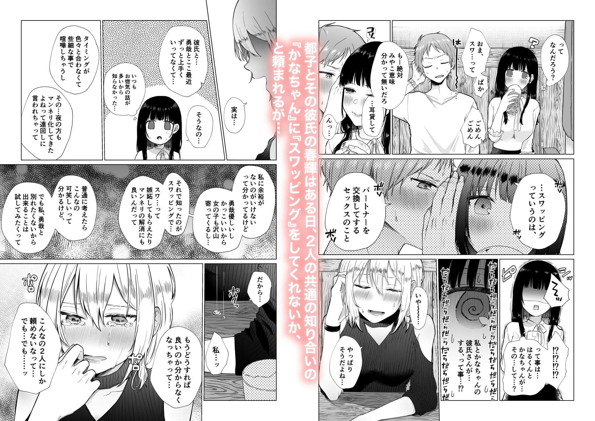 サンプル画像2:秘蜜〜総集編〜(週休8日) [d_354357]