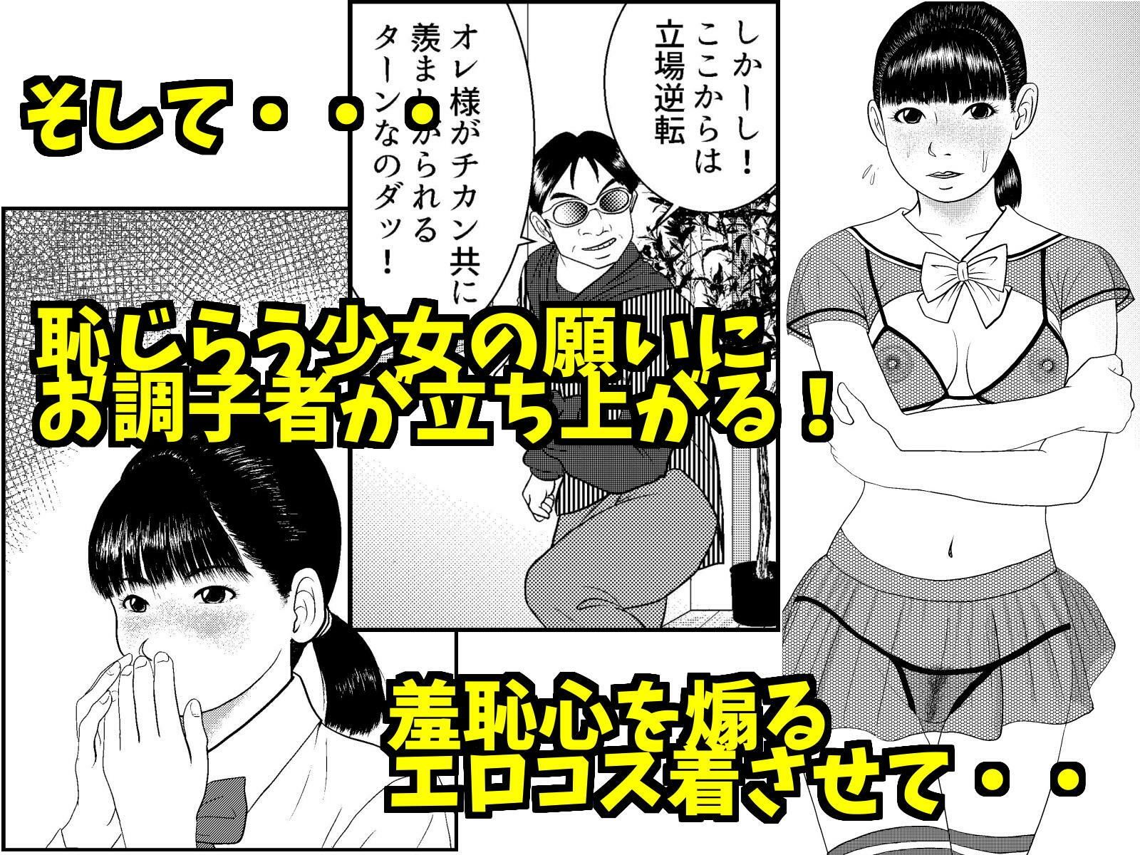 サンプル画像3:セフレちゃんねる 朝比奈しずく編(Small House) [d_354407]