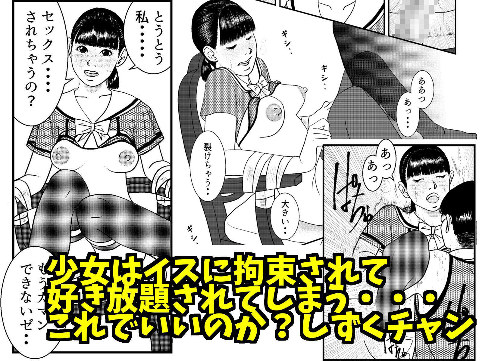 サンプル画像4:セフレちゃんねる 朝比奈しずく編(Small House) [d_354407]