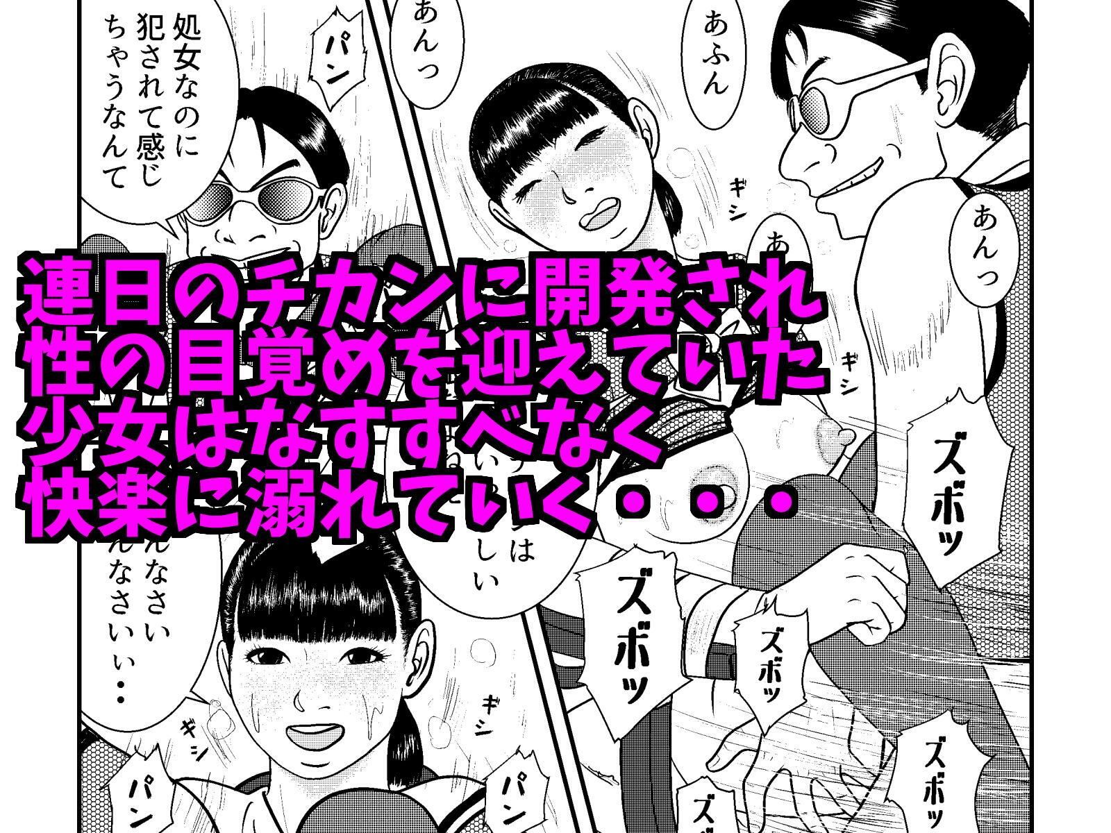 サンプル画像5:セフレちゃんねる 朝比奈しずく編(Small House) [d_354407]