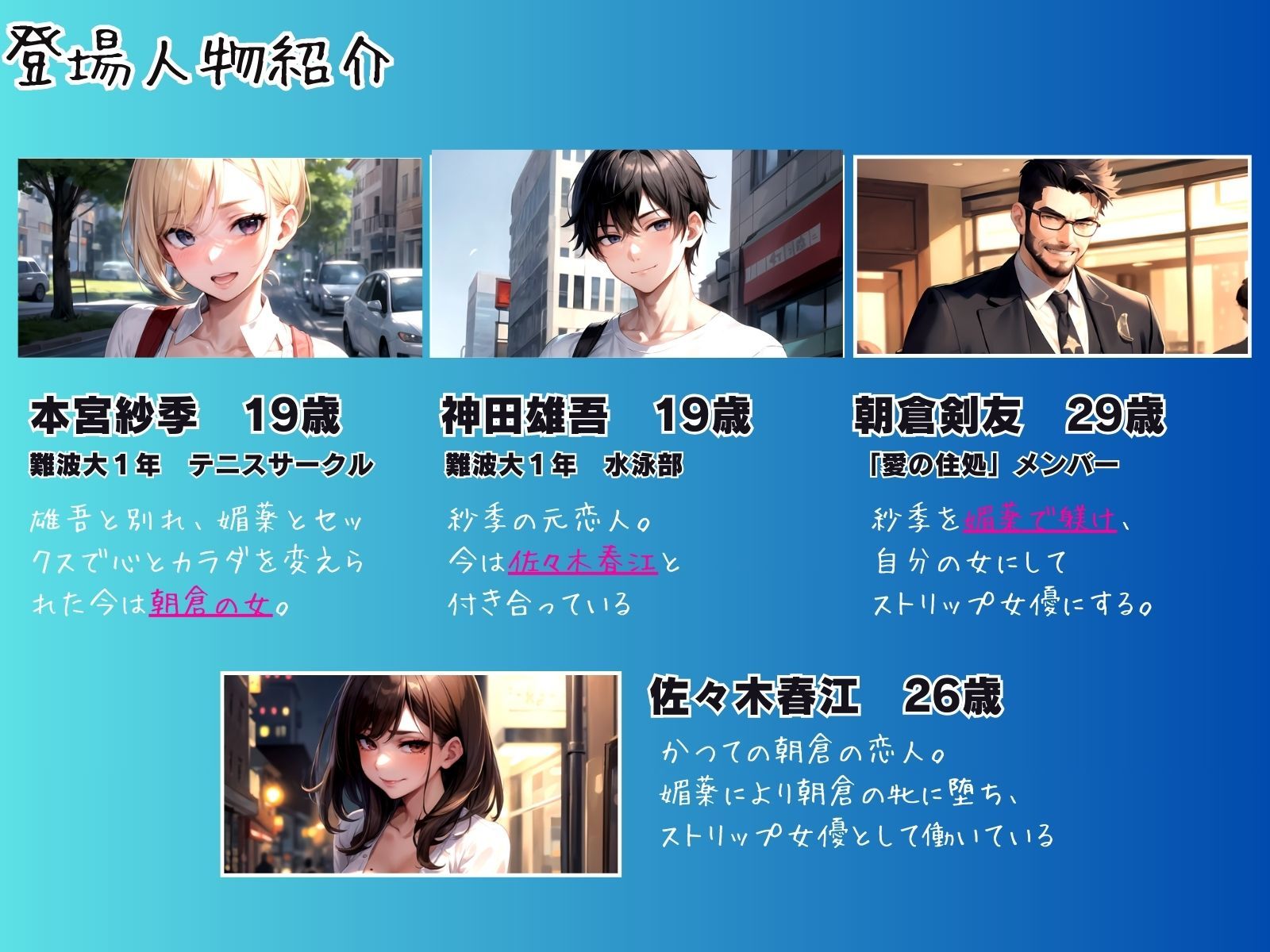 サンプル画像2:媚薬の海に溺れた水泳部（人魚）後編(ピンク堂書店) [d_354435]