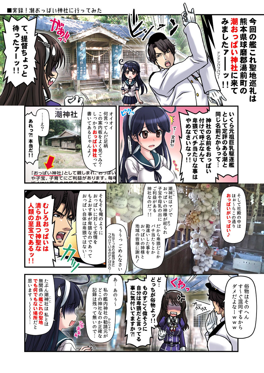 サンプル画像3:妙齢型重巡伝 残念だよ！！足柄さん（16）〜（20）(HYPER BRAND【漫画・同人誌】) [d_354452]