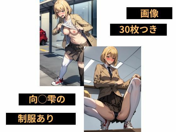 サンプル画像3:俺だけレベルをS級美女でアップ！？(激エロ・ファンタジークラブ) [d_354458]