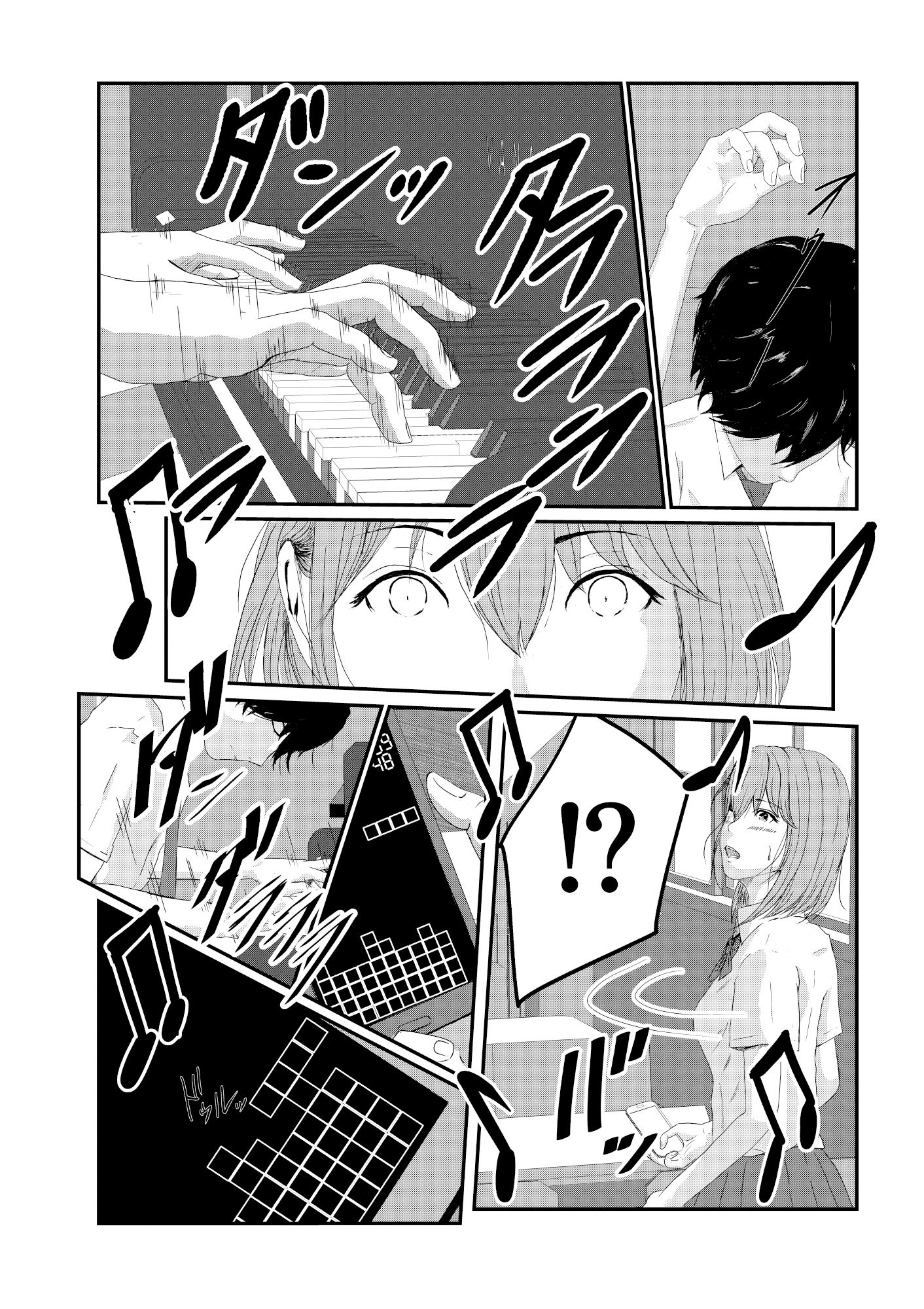 サンプル画像4:放課後エチュード(KAMIYA WORKs) [d_354513]