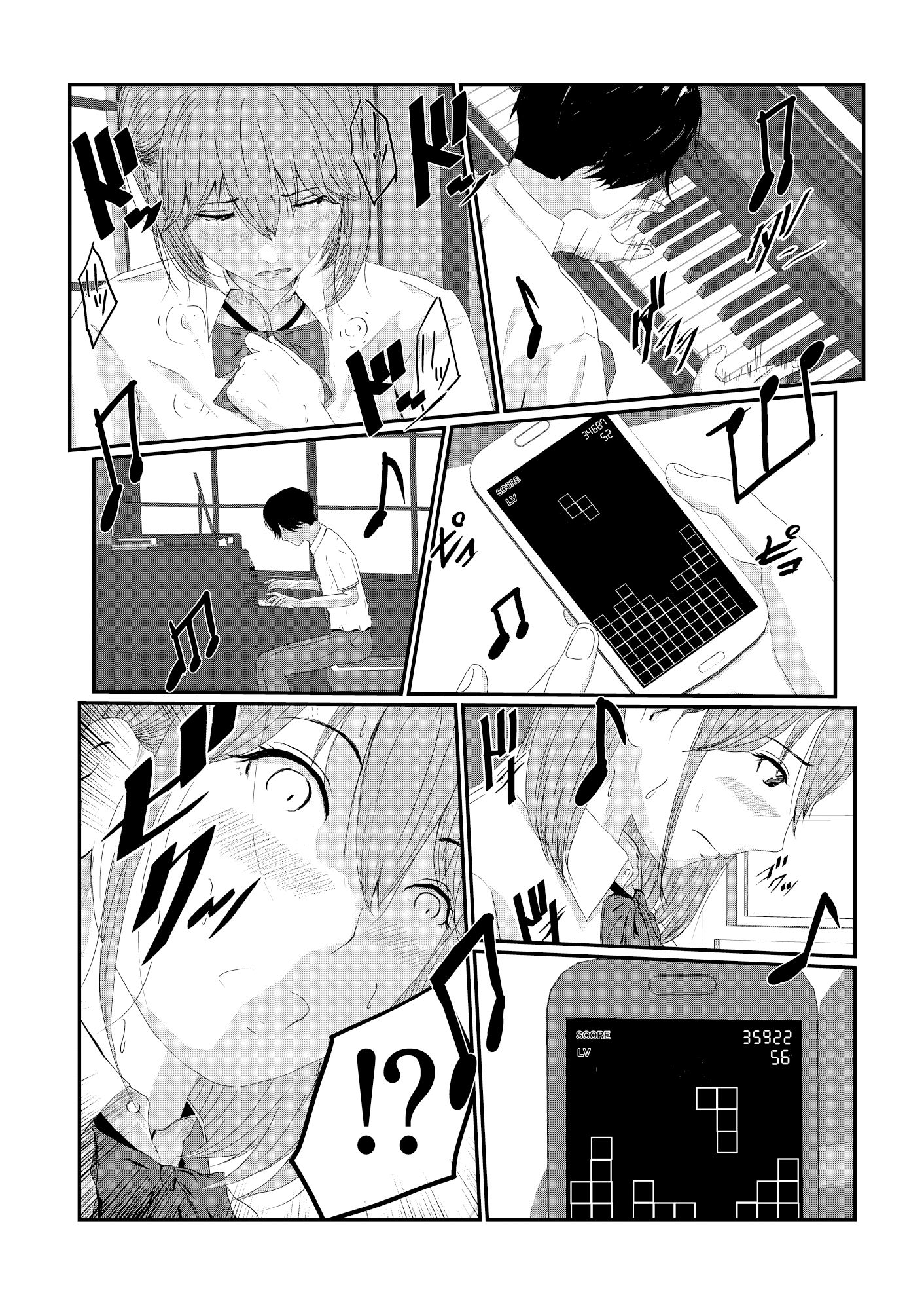 サンプル画像5:放課後エチュード(KAMIYA WORKs) [d_354513]