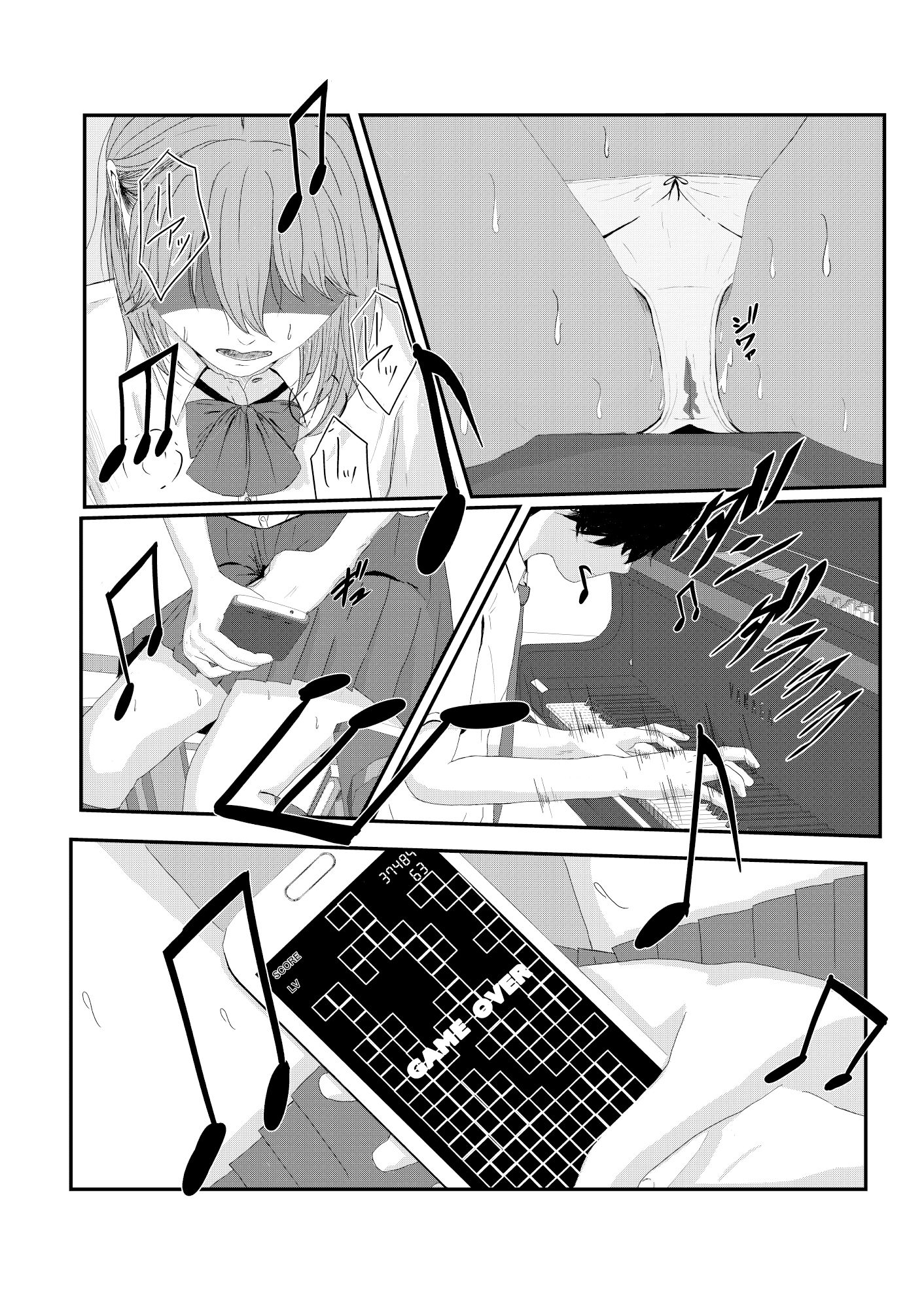 サンプル画像6:放課後エチュード(KAMIYA WORKs) [d_354513]