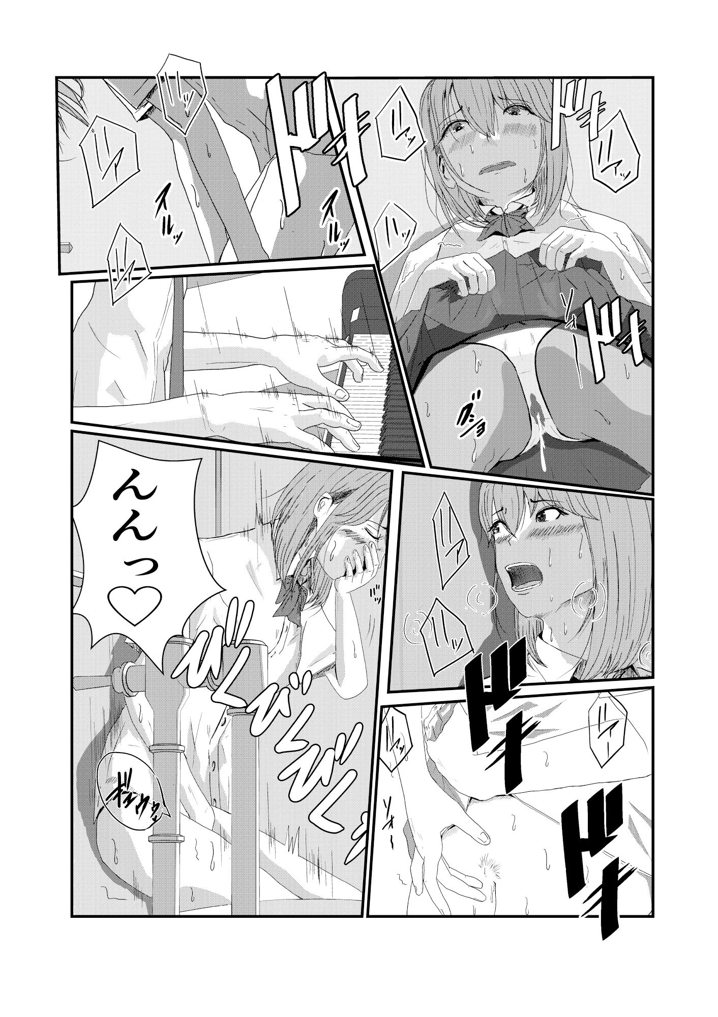 放課後エチュード